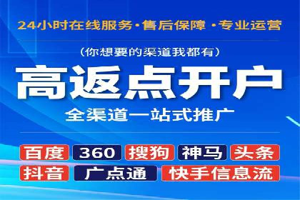 百度包年竞价在移动端的应用与效果