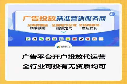 SEM托管公司成功案例：助力企业腾飞